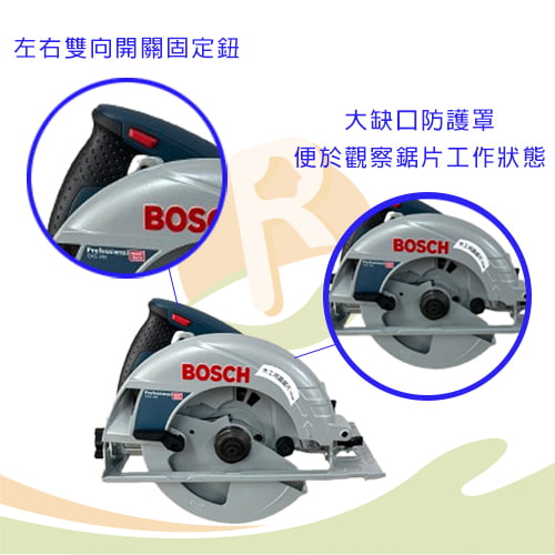 【BOSCH 博世】手提圓鋸機 電鋸機 GKS 190(不含鋸片)-02-g7g6j.jpg